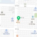 막리단길 안산본오점