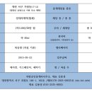 대전가장초등학교 이미지