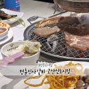 명륜 진사갈비 고산 신도시점