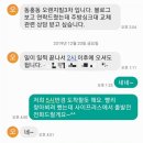 동홍동 아이진  3차아파트 | 무광씽크대, 화이트그레이 제주도 동홍동 오렌지빌라 한샘 부엌 시공후기
