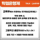 동국대학교 경찰사법대학원 네이버블로그