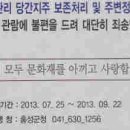 홍주성 이미지