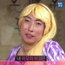 진희슈퍼 | 화명동 미용실 | 박승철헤어스투디오 화명카이저점 케라스타즈 클리닉 '진희' 디자이너