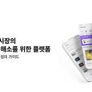 창업모아