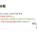 세움아이유치원 이미지