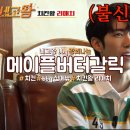 BBQ 은평대조점 이미지