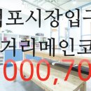 덕포시장 화장실(3주차장) 네이버블로그