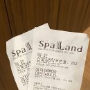 센텀떡방앗간 이미지
