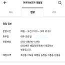 청운세탁소 이미지