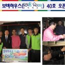 양정119안전센터 이미지