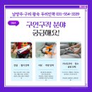 두리인력.건설.파출부 이미지