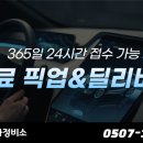 서울종합1급자동차공업사