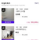 로이스테이 이미지