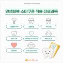 권앤김플란트치과의원 이미지