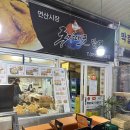 국가대표 닭집 이미지