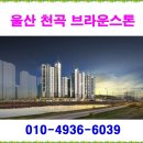 천곡산업 이미지