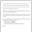 태원가스 이미지