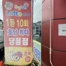 알리바이24편의점 이미지