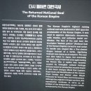 2025년 12월 11일 514차 목요산행 역사탐방 이미지