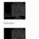 그린피아기술(주) 이미지
