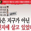 20대 태반이 백수인 이태백시대에 정치인 자제들은 호의호식 ...정윤회 조카도 이미지