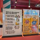 점핑몬스터 노래연습장 | 시흥 키즈카페 : 점핑몬스터 - 오리배 있음!!