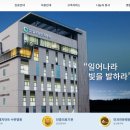의료법인 실로암 의료재단 이미지