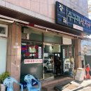 부산지사동우체국 이미지