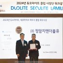 경남판유리 이미지