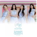 (유아)성장댄스 이미지