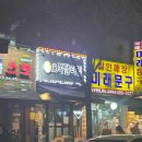 석촌역 4번출구(뒤) 이미지