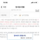 선앤한 이미지