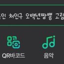오백년짬뽕