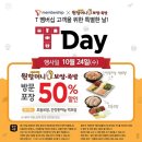 원할머니보쌈 이미지