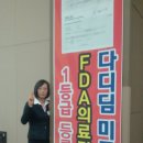 다디딤