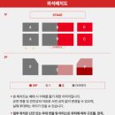 청주 CJB미디어센터 에덴아트홀 노을 콘서트 일정 및 정보