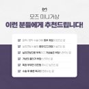 모즈의원 네이버블로그