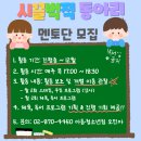 서울YWCA봉천종합사회복지관 이미지