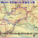 제74차 충북 충주 포암산 안내 및 예약 이미지