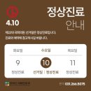 은이비인후과의원 이미지