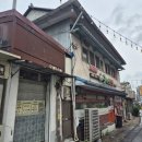 나주협동상회