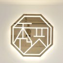 수핏 피티 앤 필라테스 이미지