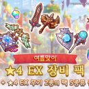 여름상점 이미지