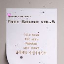 퀸라이브 Daum카페