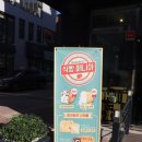 두리메링게듀레베이커리 이미지