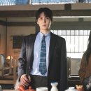 [아버지대상] 자녀와 친해지는 방법 | 이 사랑 통역 되나요? 설레고 싶다면 꼭 봐야할 주호진 차무희 1화 2화 3화 4화 5화 6화 줄거리 후기