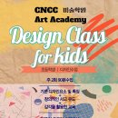 씨엔학원 이미지