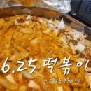 부림분식 이미지