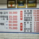 신조개천국 이미지