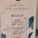 록스테이 이미지